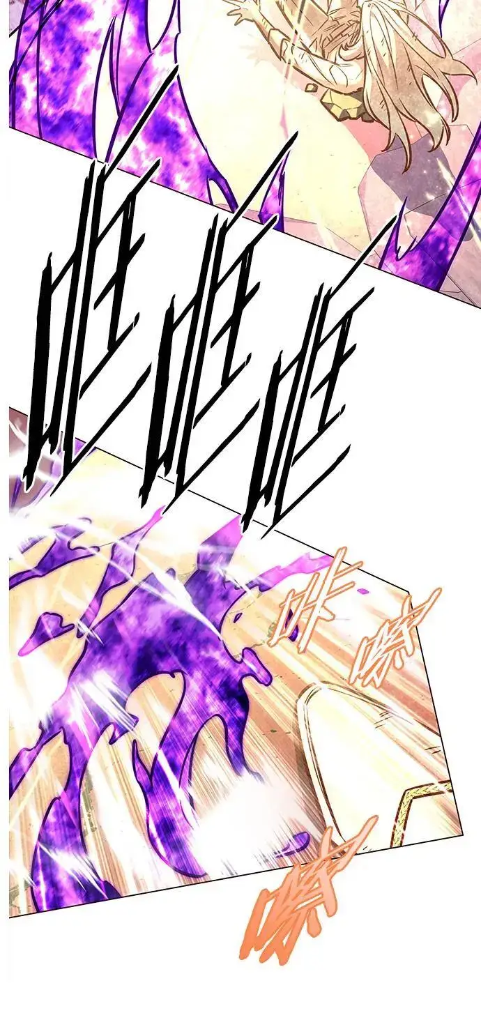 漫画《觉醒吧，铲屎官！》第272话第70张图