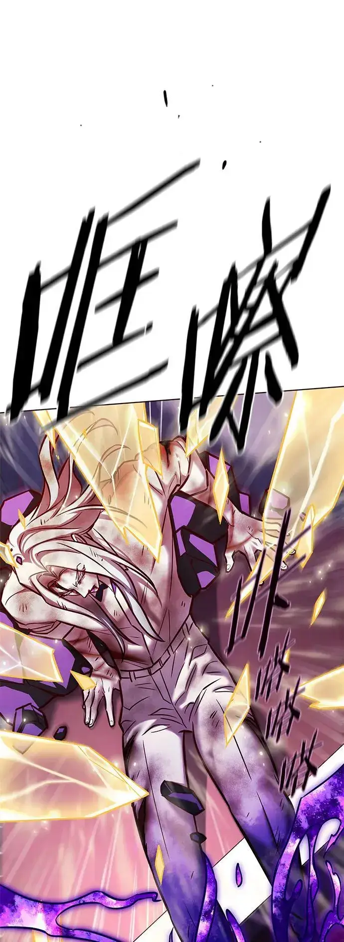 漫画《觉醒吧，铲屎官！》第272话第71张图