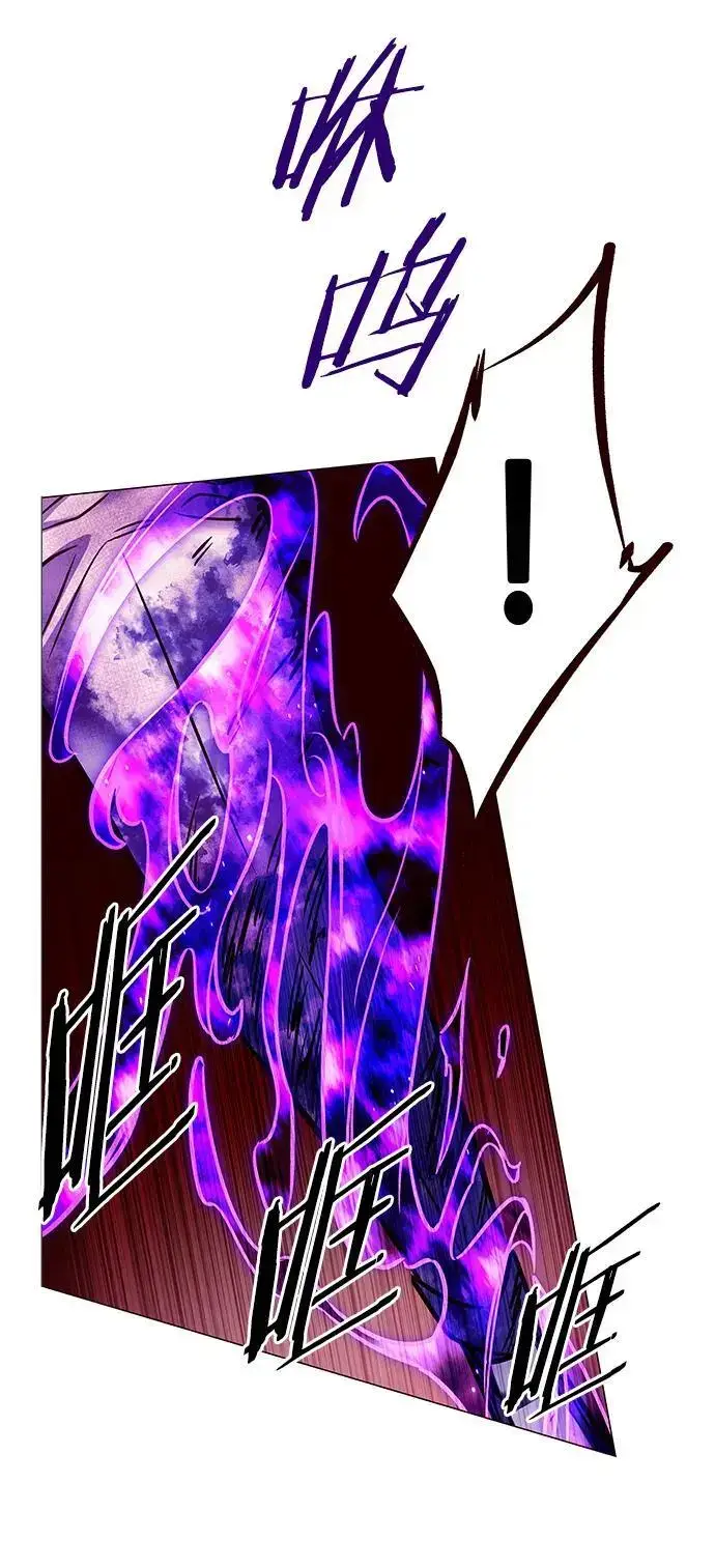 漫画《觉醒吧，铲屎官！》第272话第75张图