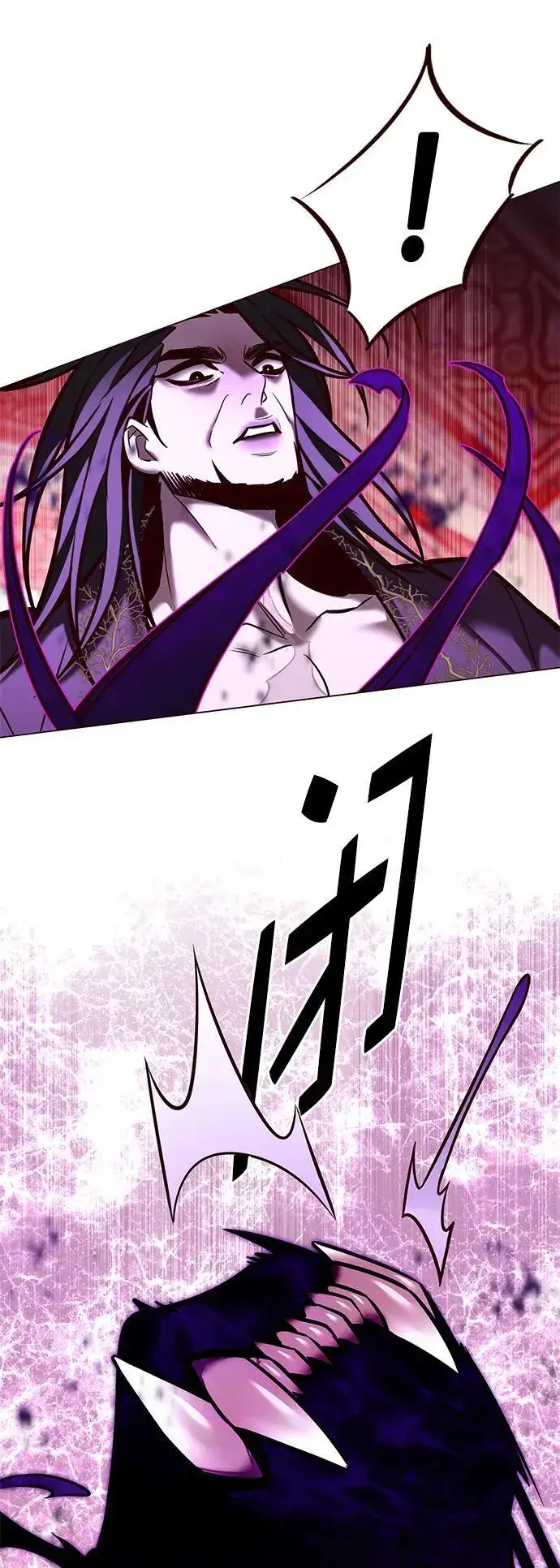 漫画《觉醒吧，铲屎官！》第272话第80张图