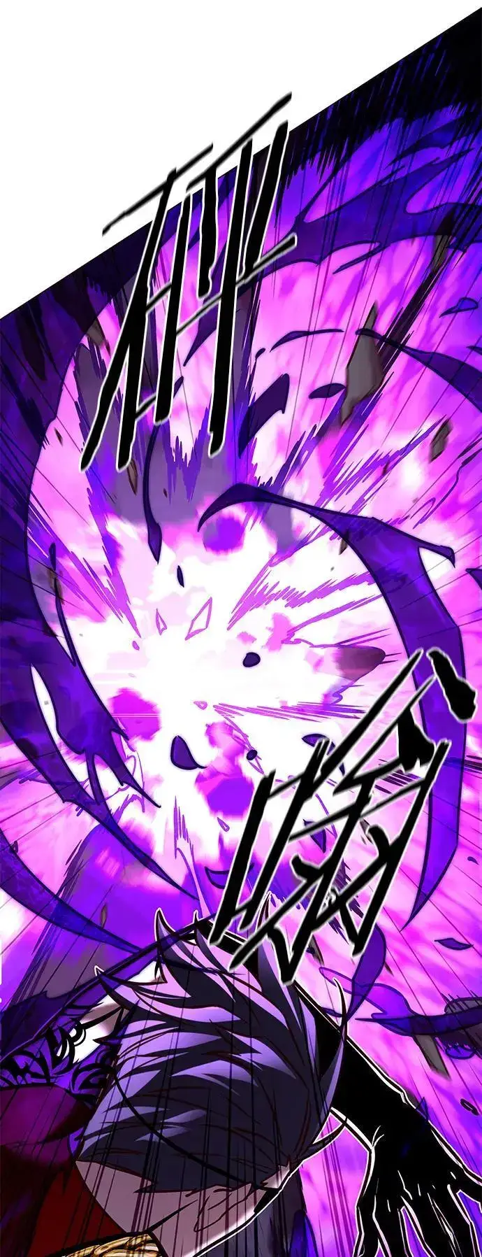 漫画《觉醒吧，铲屎官！》第272话第86张图