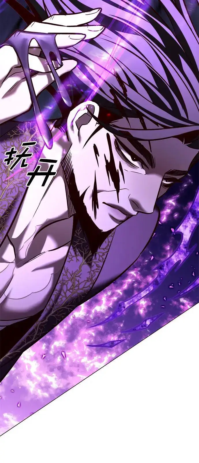 漫画《觉醒吧，铲屎官！》第272话第90张图