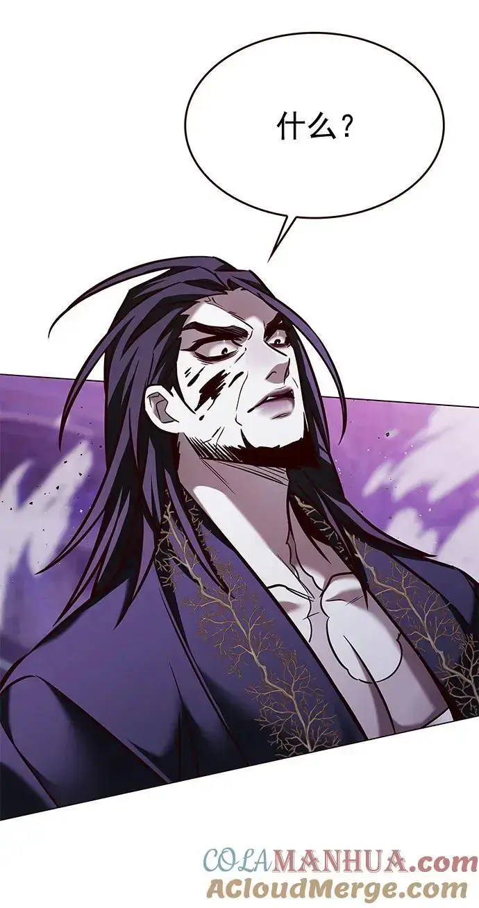 漫画《觉醒吧，铲屎官！》第272话第97张图