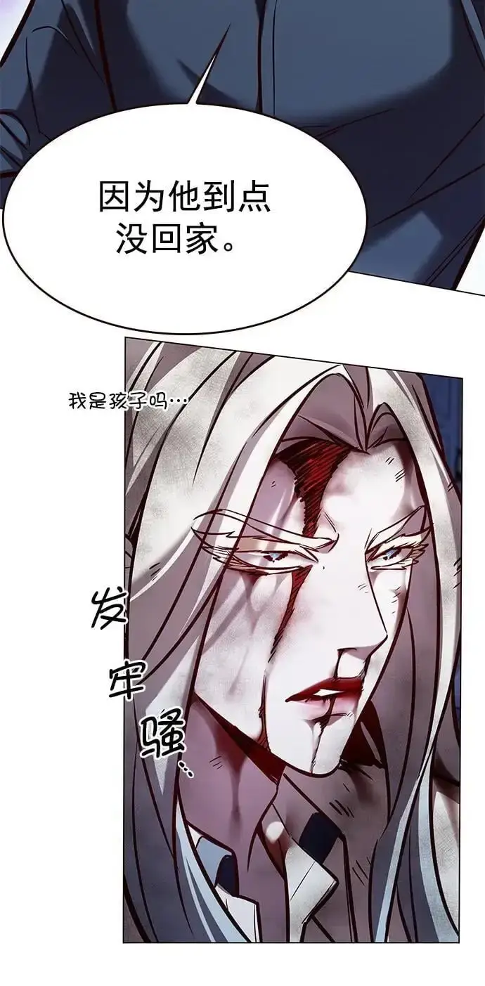漫画《觉醒吧，铲屎官！》第273话第10张图