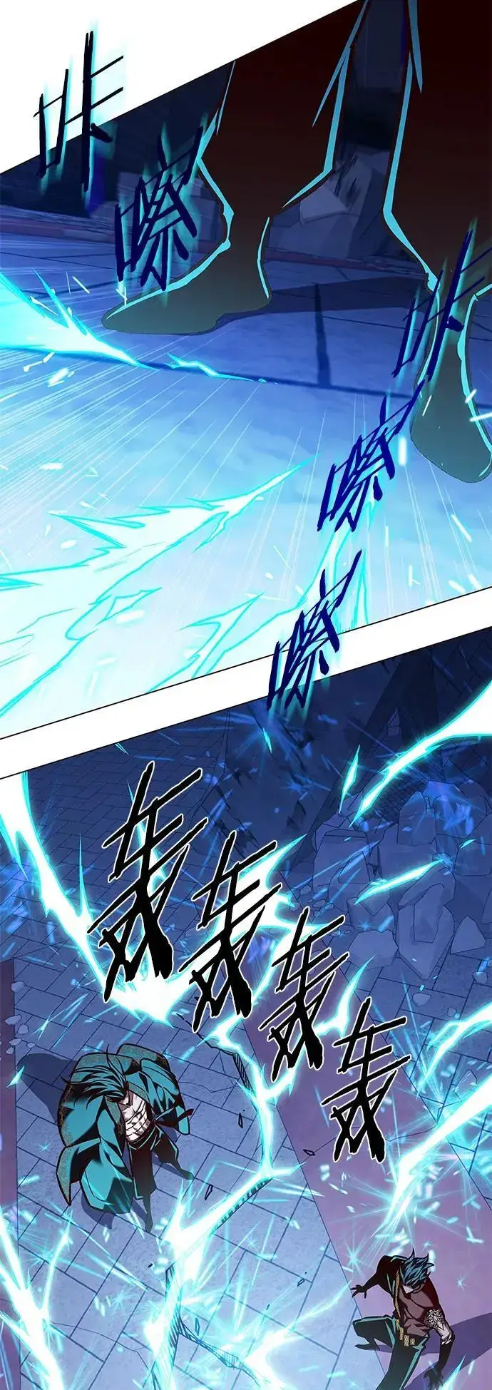 漫画《觉醒吧，铲屎官！》第273话第107张图