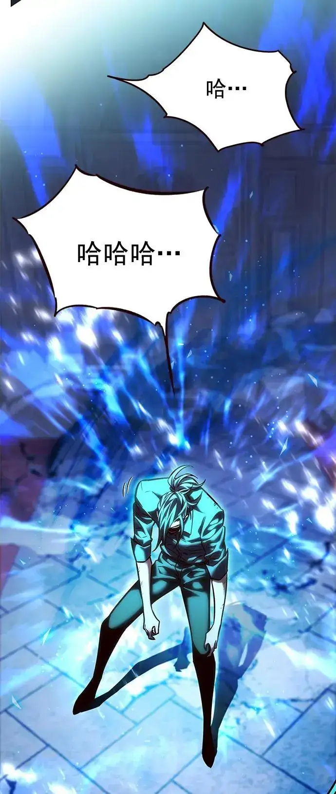 漫画《觉醒吧，铲屎官！》第273话第110张图