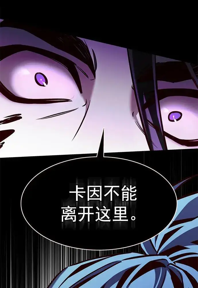 漫画《觉醒吧，铲屎官！》第273话第18张图