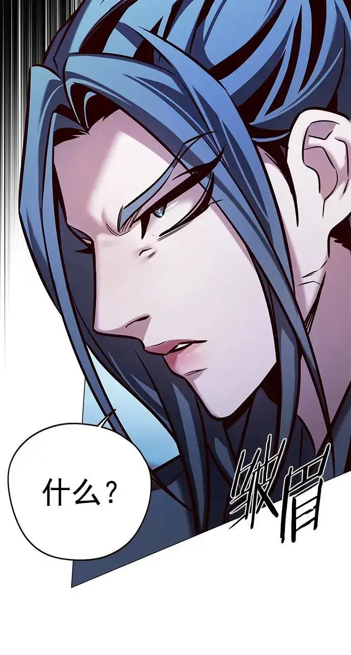漫画《觉醒吧，铲屎官！》第273话第19张图