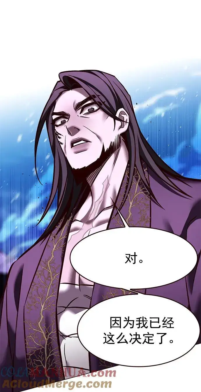 漫画《觉醒吧，铲屎官！》第273话第21张图