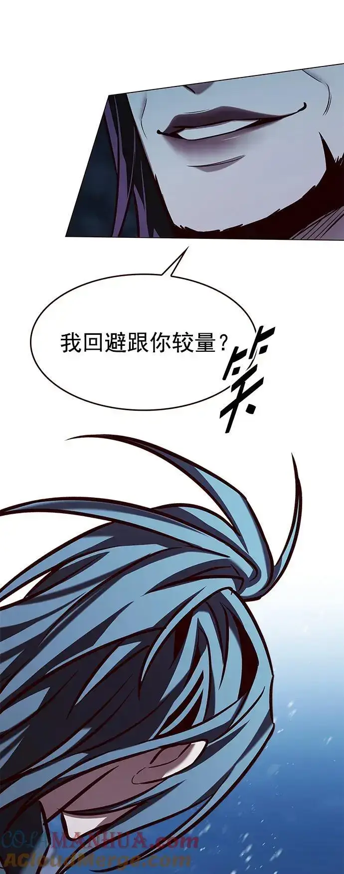 漫画《觉醒吧，铲屎官！》第273话第29张图