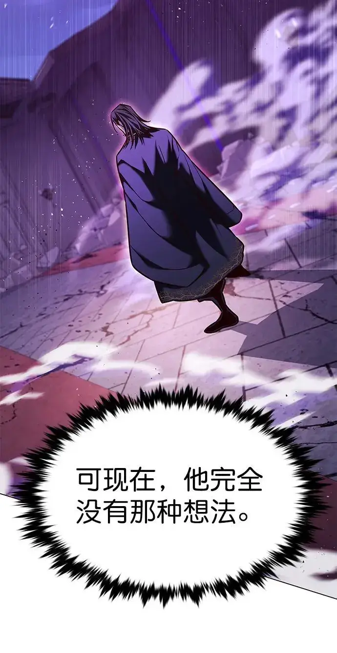 漫画《觉醒吧，铲屎官！》第273话第34张图