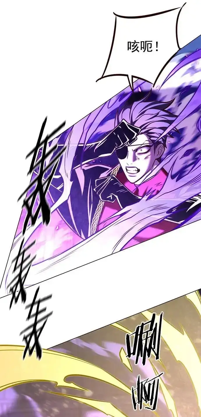 漫画《觉醒吧，铲屎官！》第273话第40张图