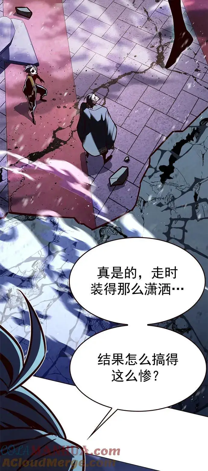 漫画《觉醒吧，铲屎官！》第273话第5张图