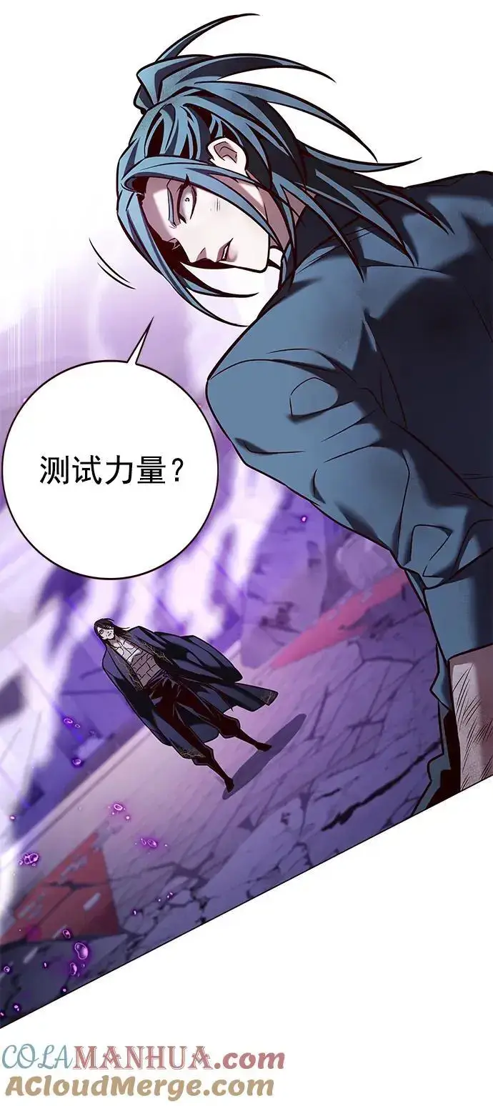 漫画《觉醒吧，铲屎官！》第273话第57张图