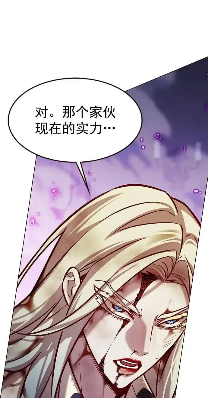 漫画《觉醒吧，铲屎官！》第273话第58张图