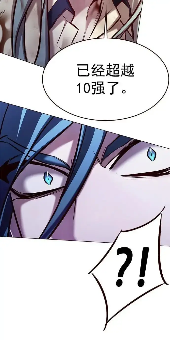 漫画《觉醒吧，铲屎官！》第273话第59张图