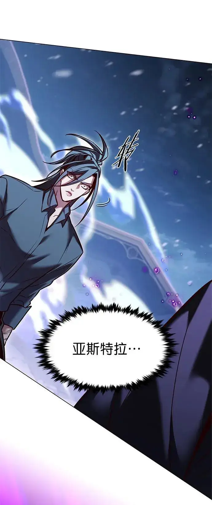漫画《觉醒吧，铲屎官！》第273话第60张图