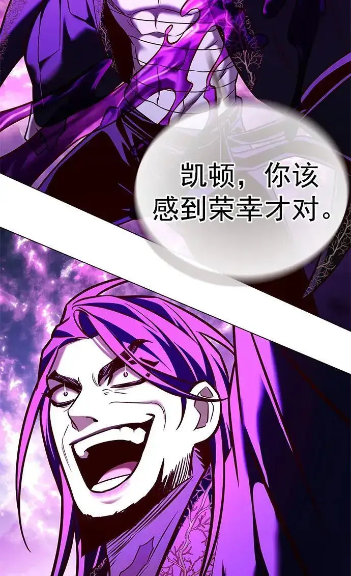 漫画《觉醒吧，铲屎官！》第273话第64张图