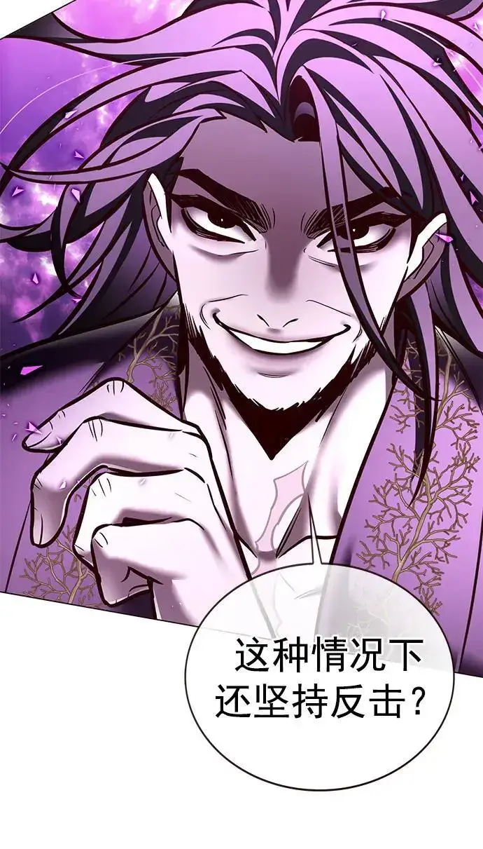 漫画《觉醒吧，铲屎官！》第273话第72张图