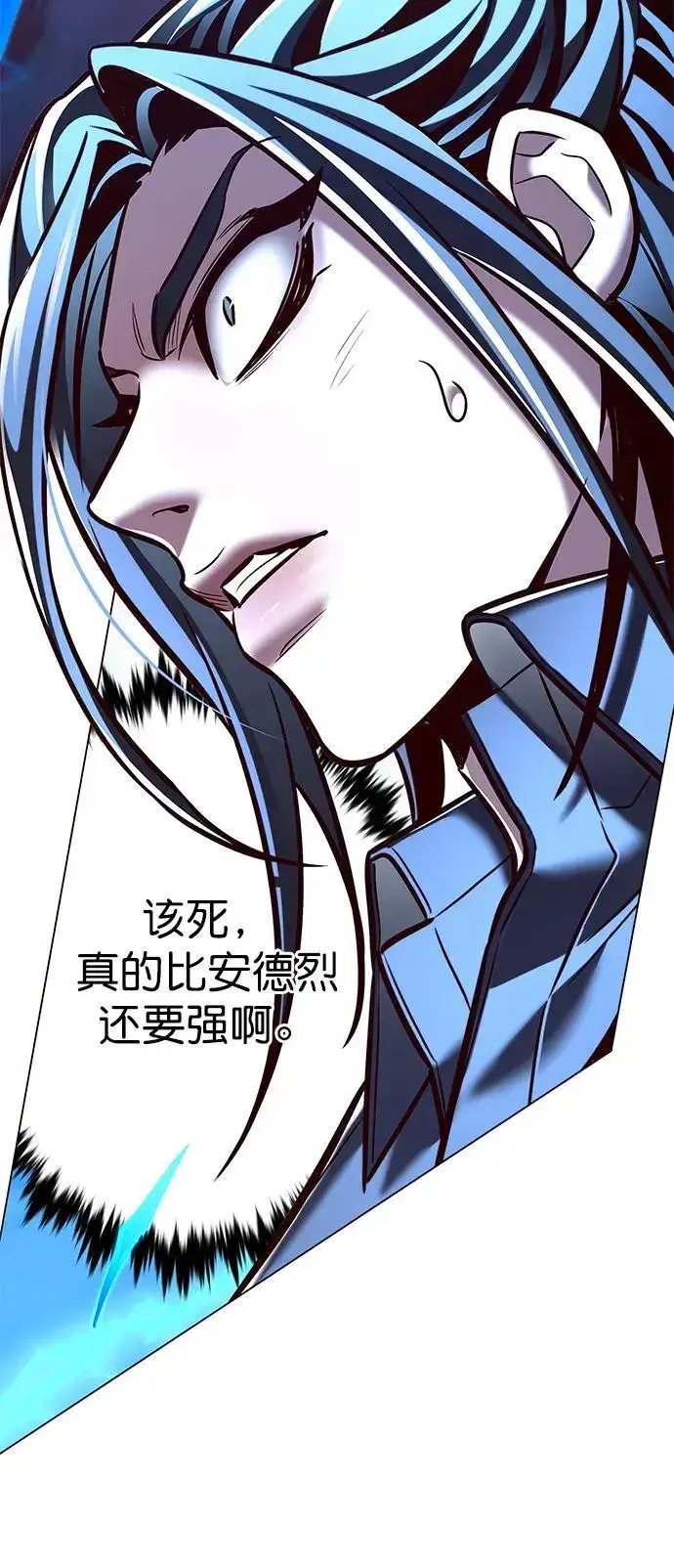 漫画《觉醒吧，铲屎官！》第273话第75张图