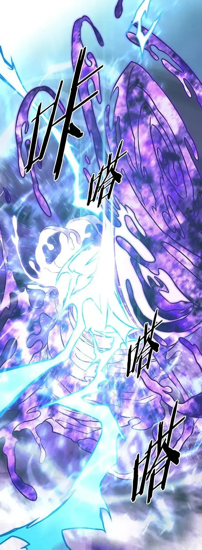 漫画《觉醒吧，铲屎官！》第273话第88张图