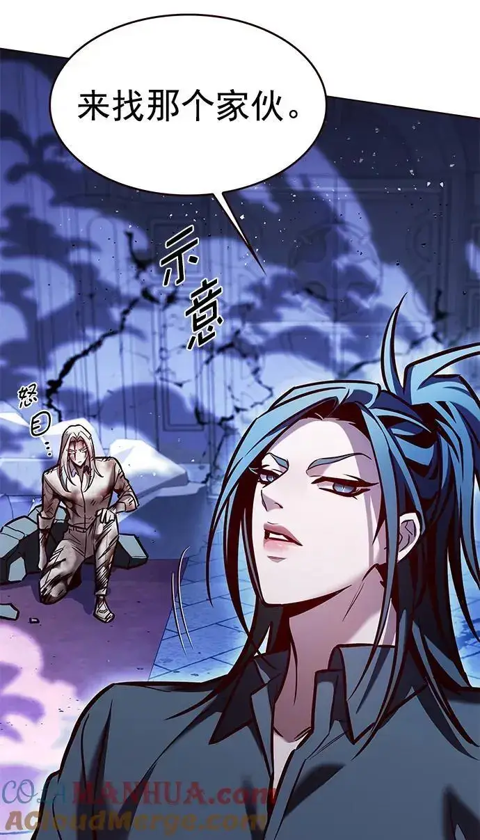 漫画《觉醒吧，铲屎官！》第273话第9张图