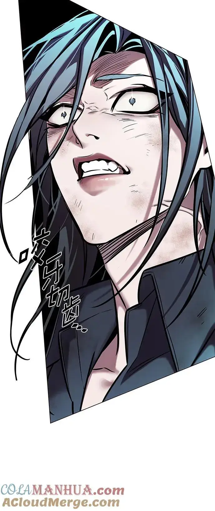 漫画《觉醒吧，铲屎官！》第273话第93张图