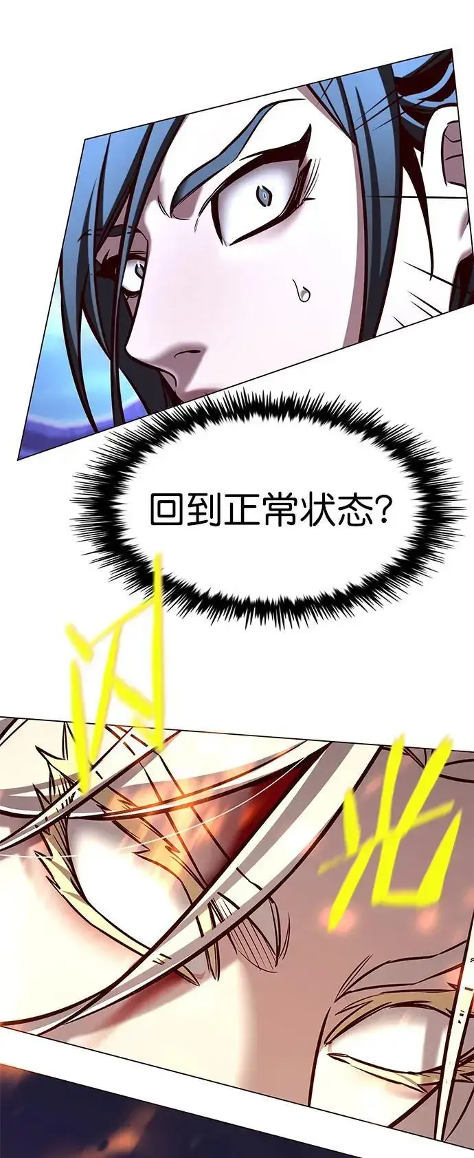 漫画《觉醒吧，铲屎官！》第273话第99张图