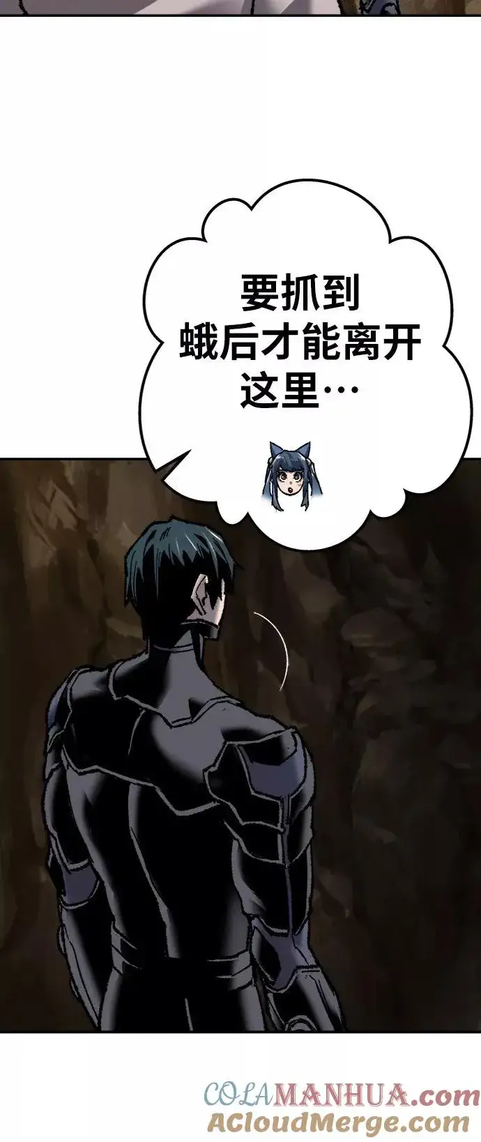 漫画《觉醒战士》[第24话] 无名（3）第105张图