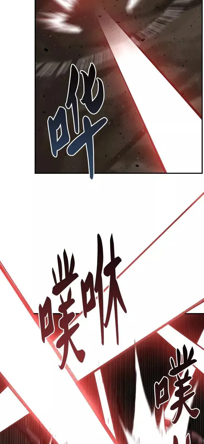 漫画《觉醒战士》[第24话] 无名（3）第19张图