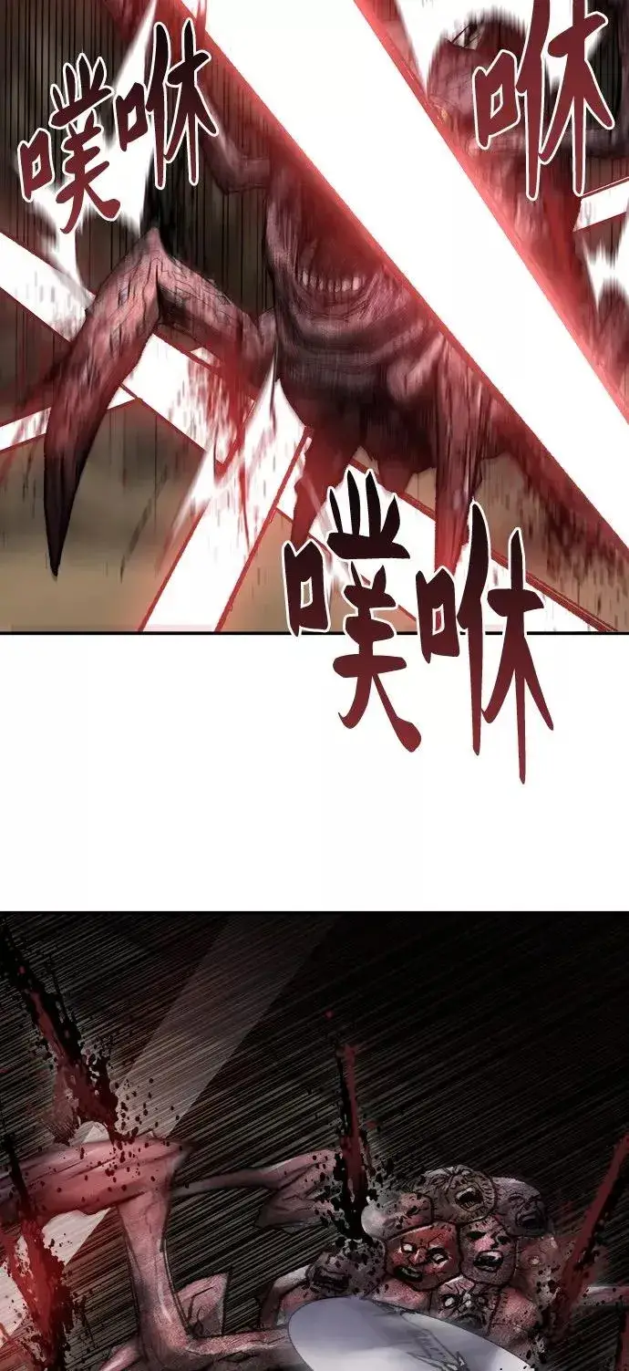 漫画《觉醒战士》[第24话] 无名（3）第20张图