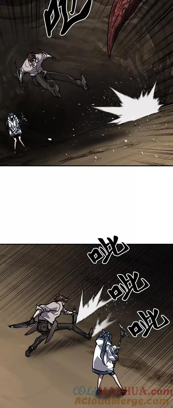 漫画《觉醒战士》[第24话] 无名（3）第29张图