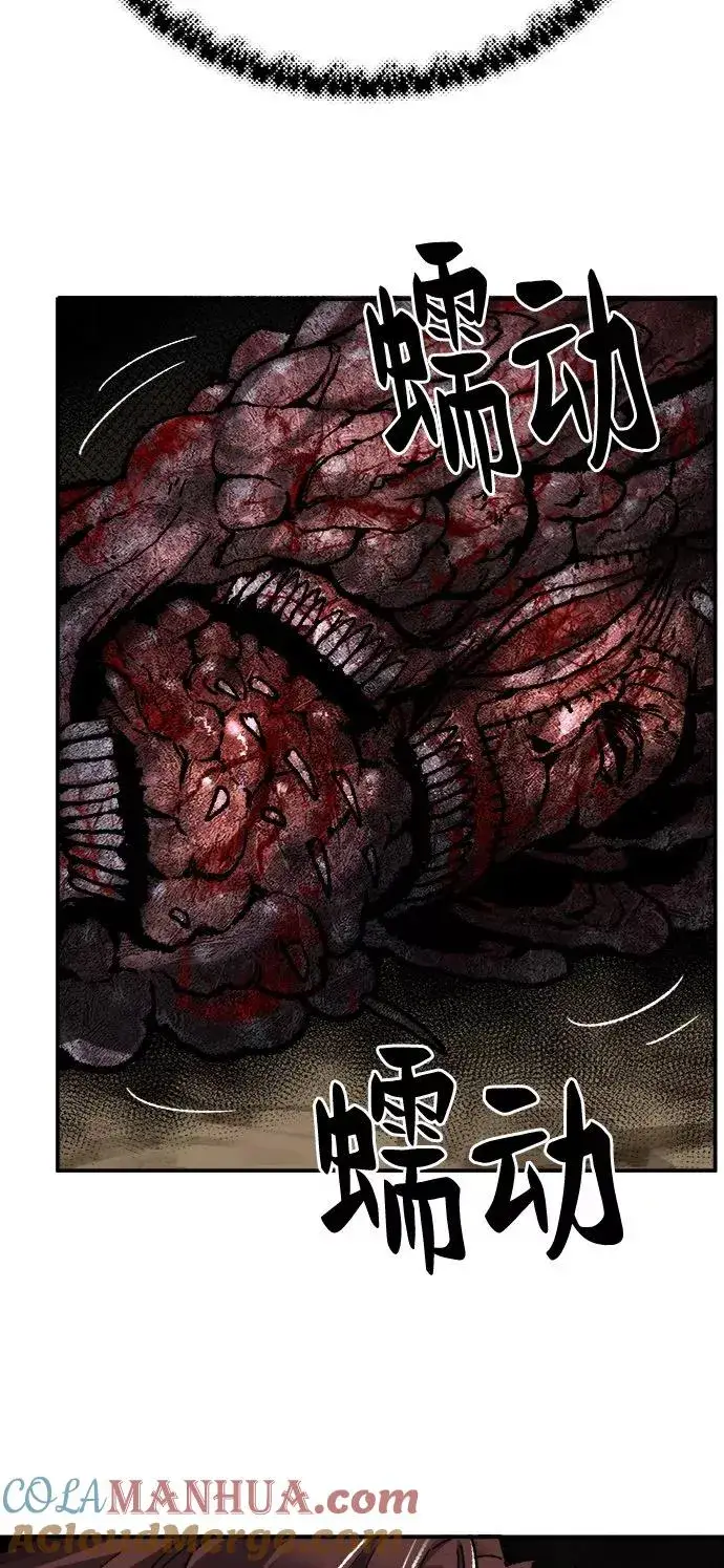 漫画《觉醒战士》[第24话] 无名（3）第37张图