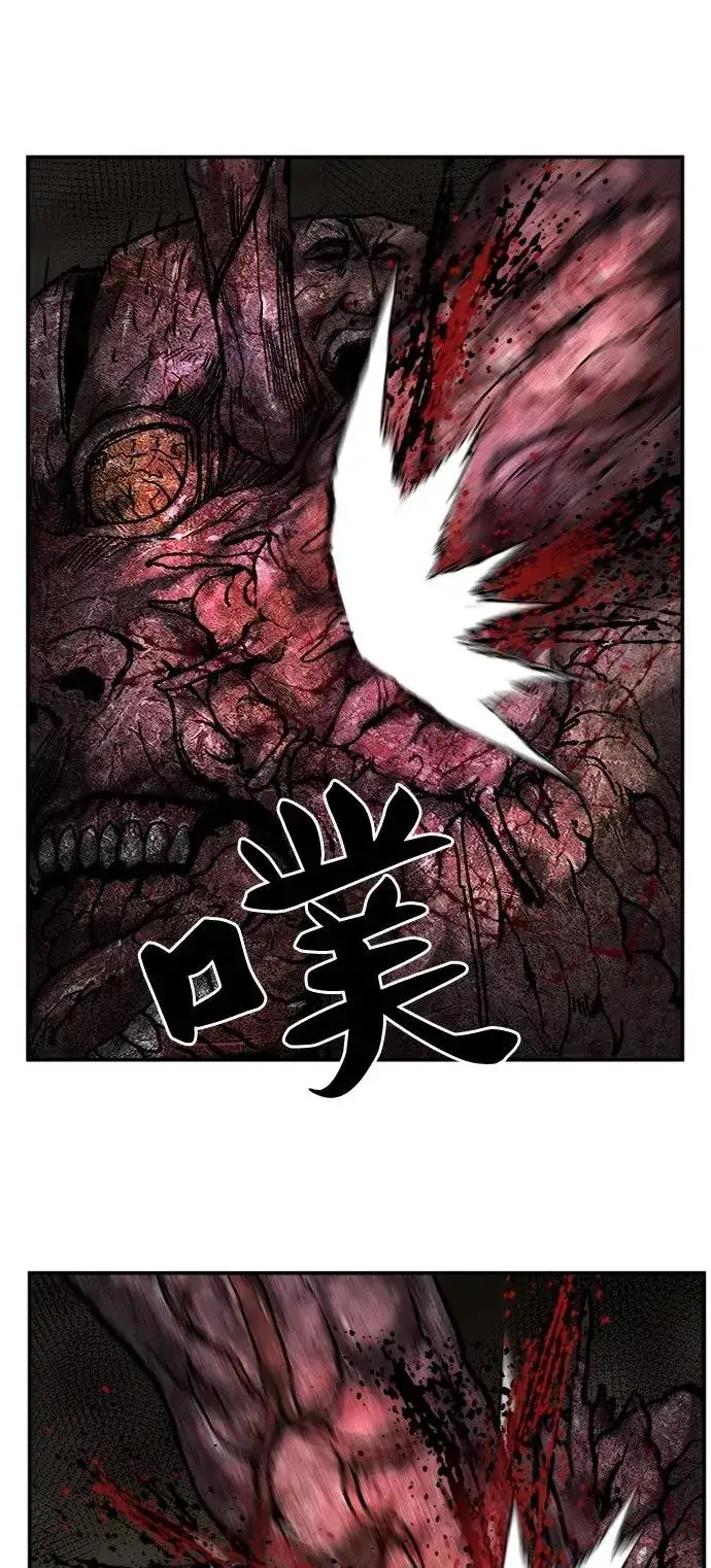 漫画《觉醒战士》[第24话] 无名（3）第42张图