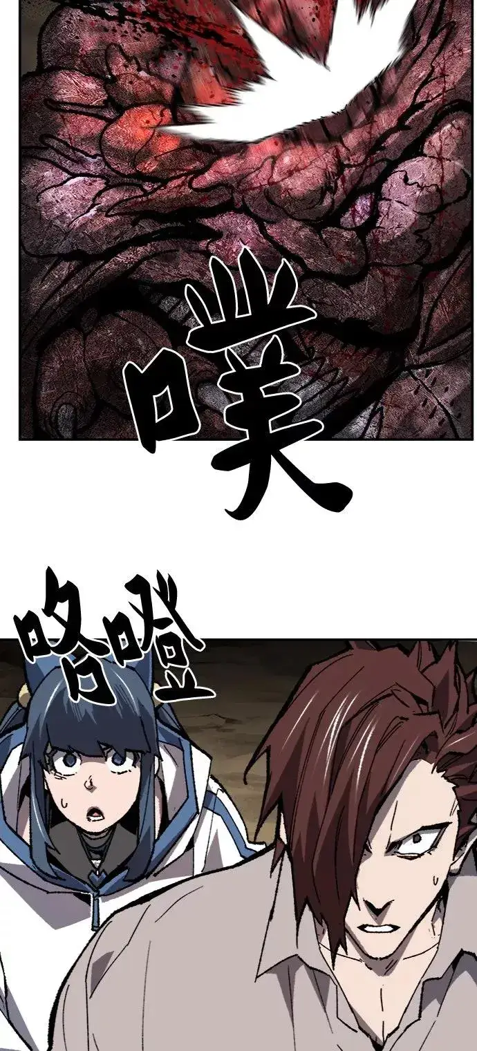 漫画《觉醒战士》[第24话] 无名（3）第43张图