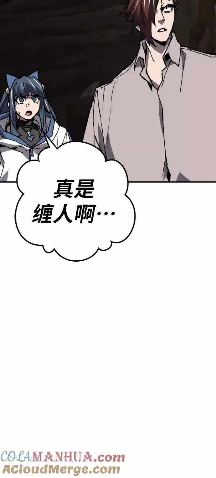 漫画《觉醒战士》[第24话] 无名（3）第49张图