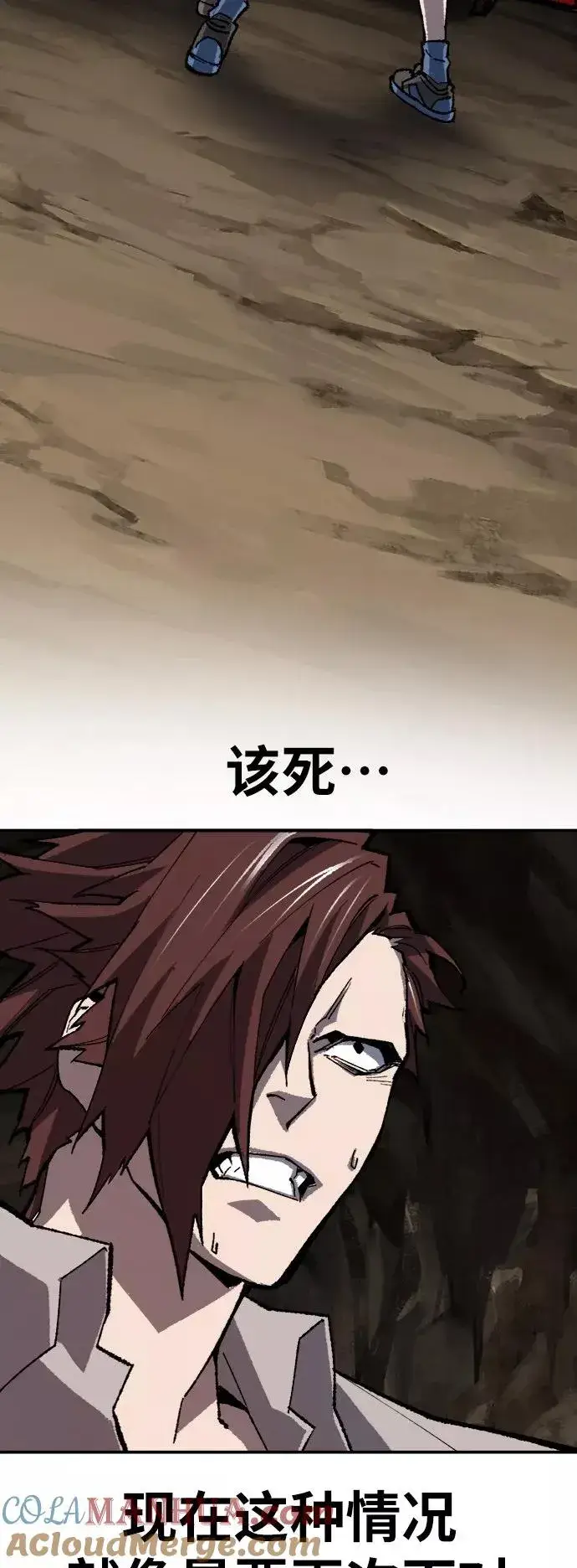 漫画《觉醒战士》[第24话] 无名（3）第53张图
