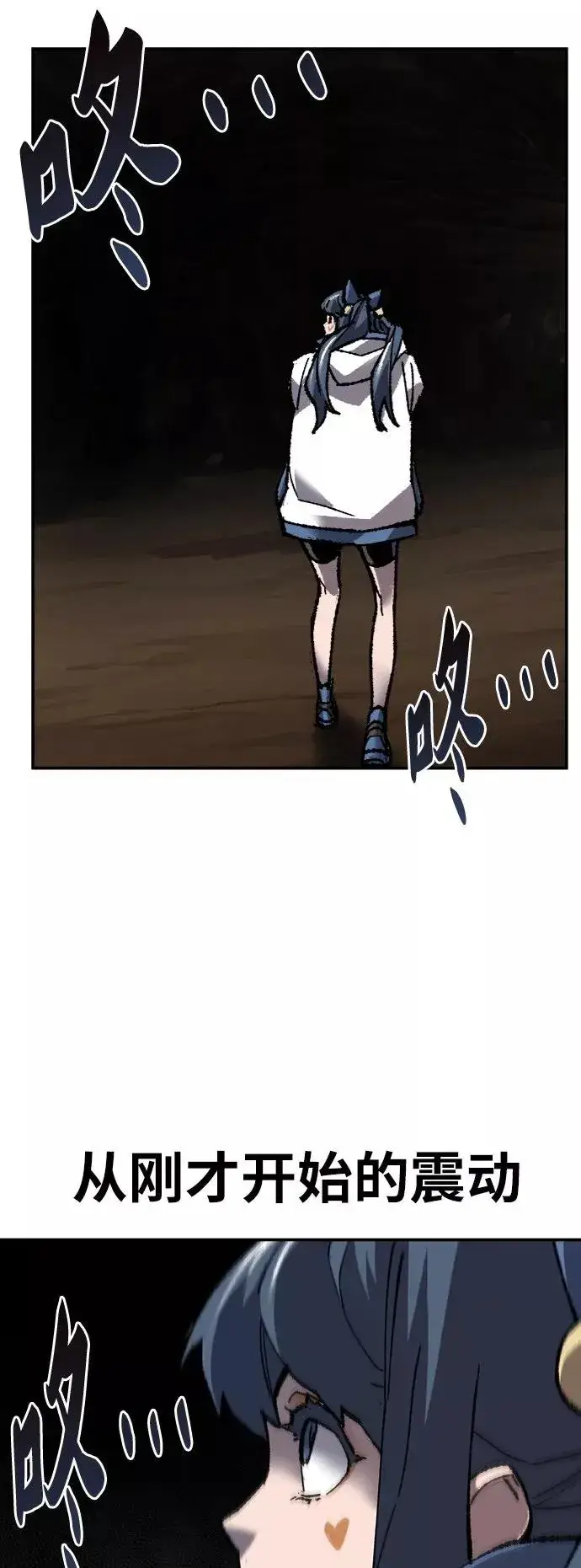 漫画《觉醒战士》[第24话] 无名（3）第64张图