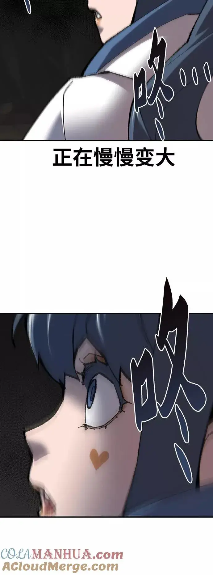 漫画《觉醒战士》[第24话] 无名（3）第65张图