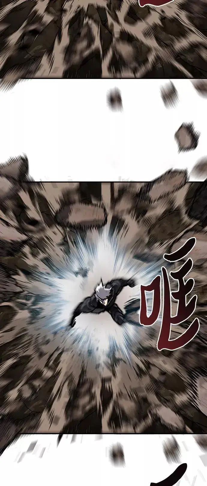漫画《觉醒战士》[第24话] 无名（3）第68张图