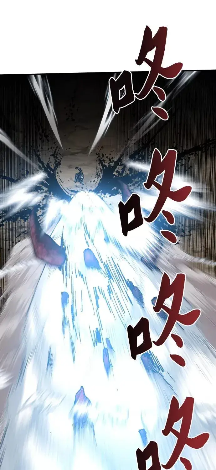 漫画《觉醒战士》[第24话] 无名（3）第78张图