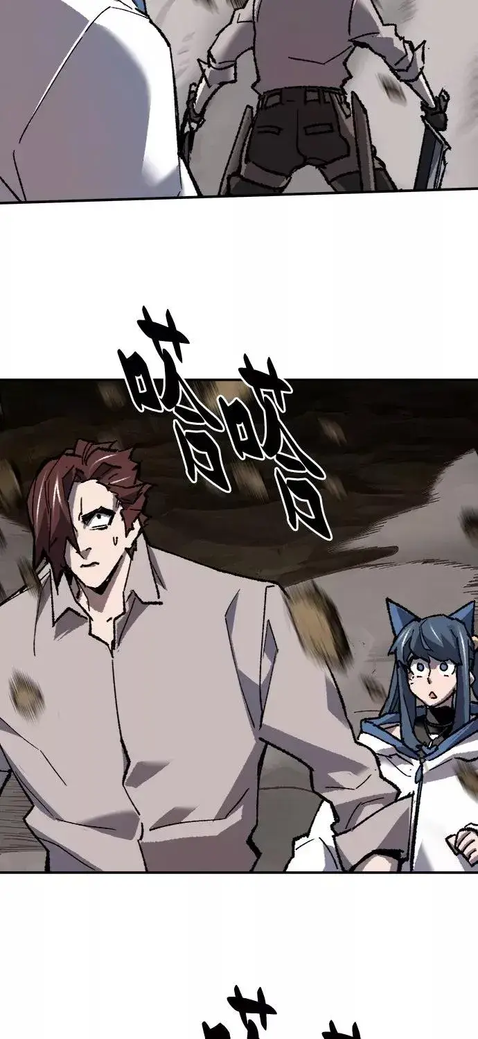 漫画《觉醒战士》[第24话] 无名（3）第80张图
