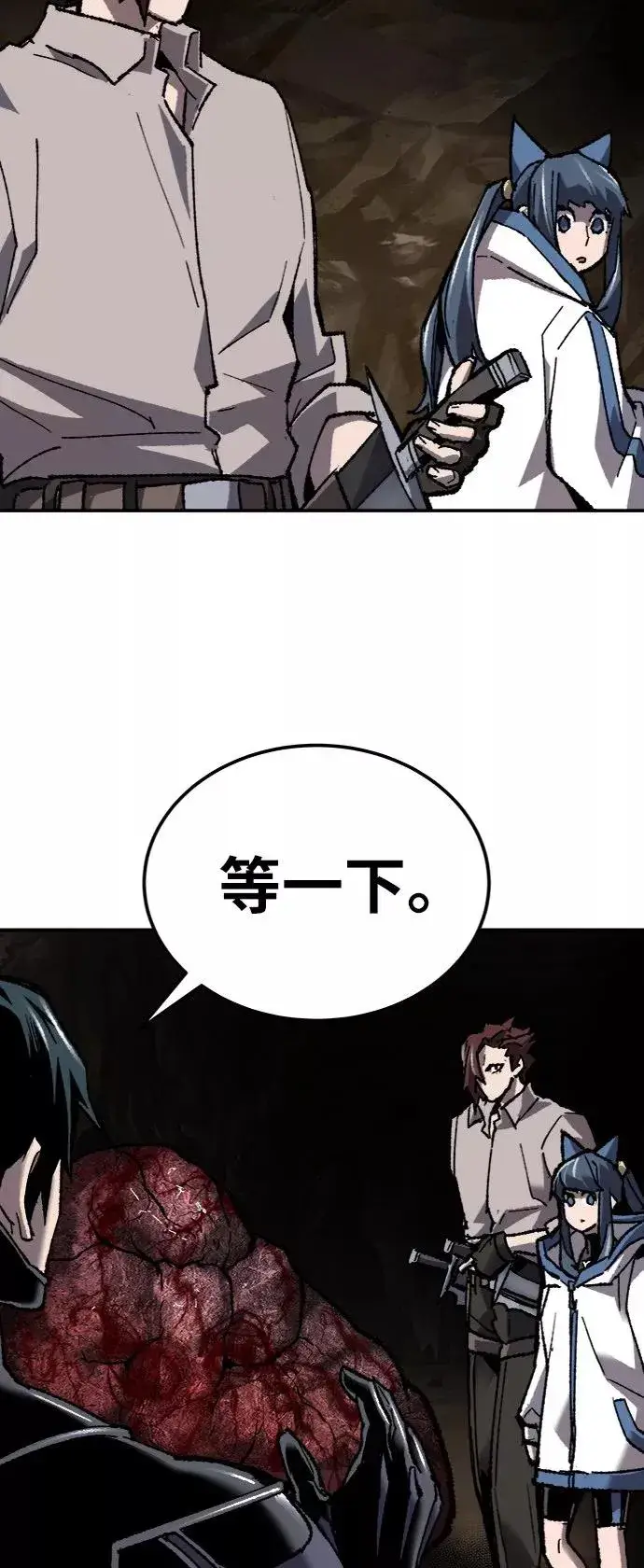 漫画《觉醒战士》[第24话] 无名（3）第92张图