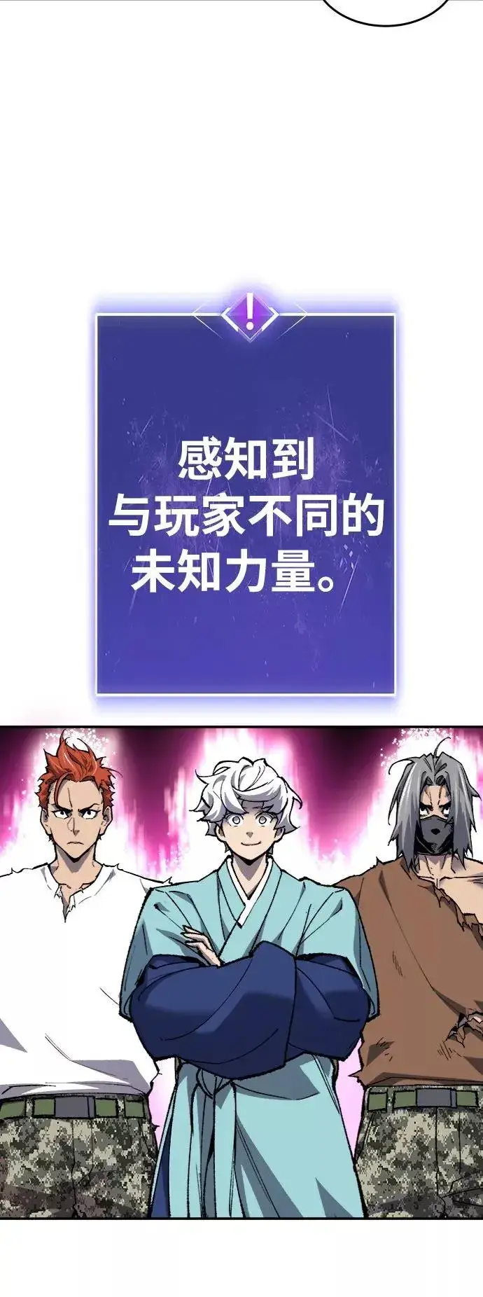 漫画《觉醒战士》[第26话] 觉醒修行第14张图