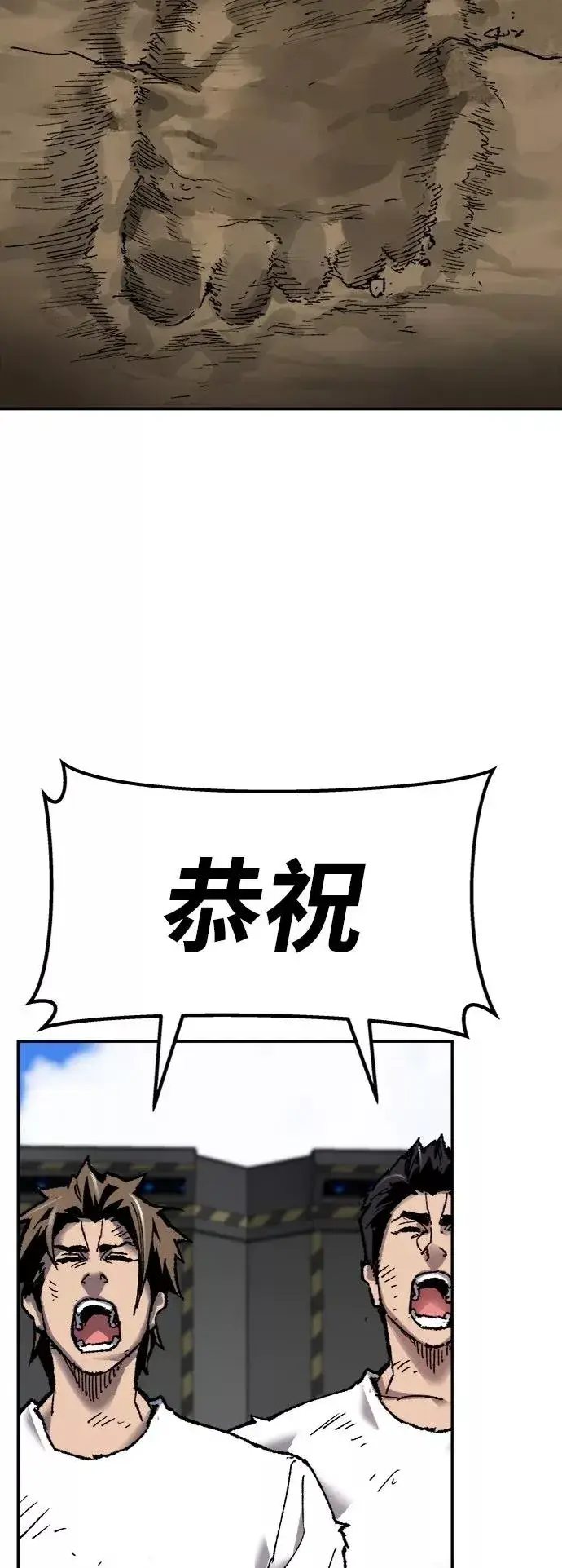 漫画《觉醒战士》[第26话] 觉醒修行第19张图