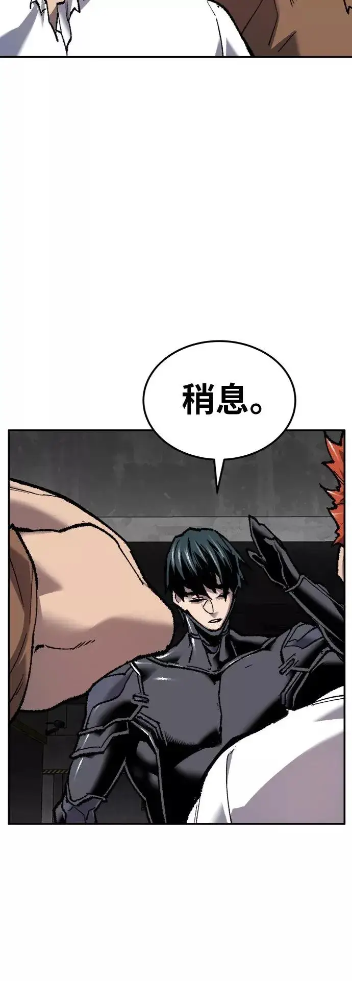 漫画《觉醒战士》[第26话] 觉醒修行第24张图