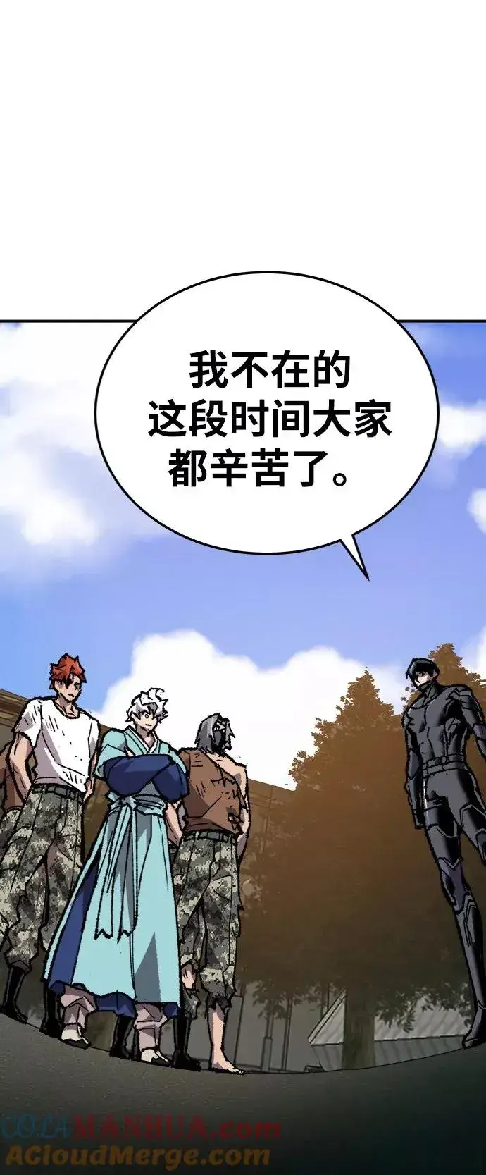 漫画《觉醒战士》[第26话] 觉醒修行第25张图