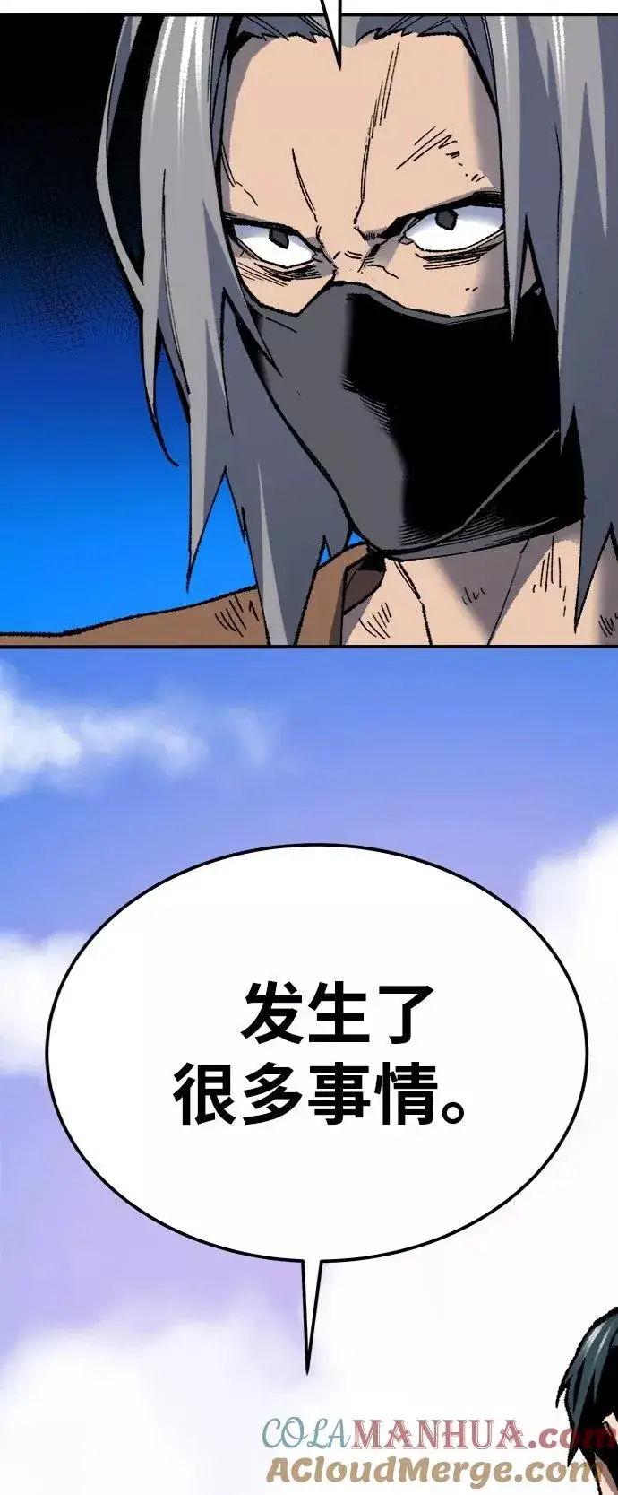 漫画《觉醒战士》[第26话] 觉醒修行第29张图