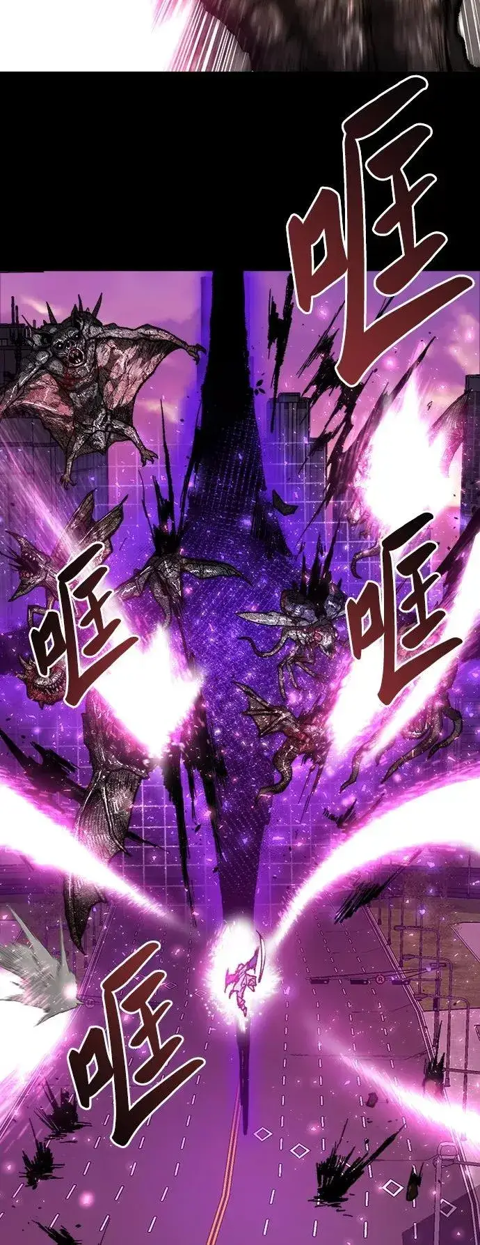 漫画《觉醒战士》[第26话] 觉醒修行第34张图