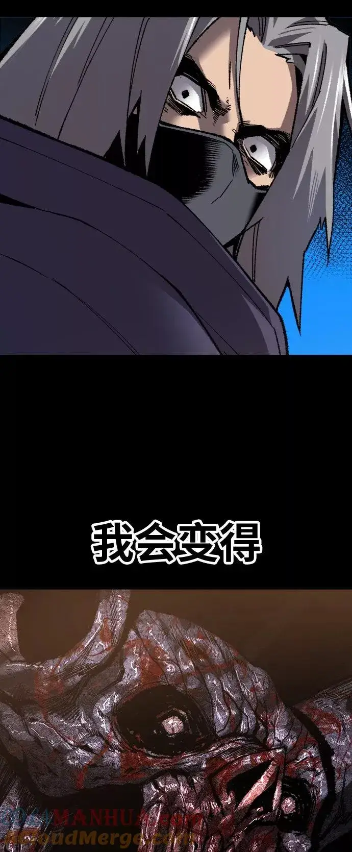 漫画《觉醒战士》[第26话] 觉醒修行第41张图